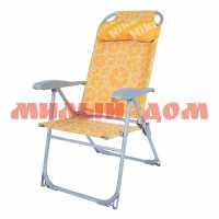 Кресло шезлонг 3 К3/Л лимонный ш.к.2806