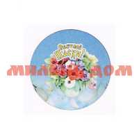 Магнит пасхальный Светлой Пасхи цветы в вазе ассорти 3407330