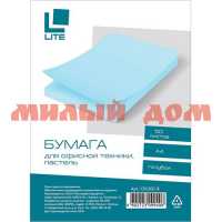 Бумага офисная А4 LITE 50л 70г пастель голубой CPL50C-B 176649 ш.к 9376