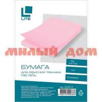 Бумага офисная А4 LITE 50л 70г пастель розовый CPL50C-Pi 176654
