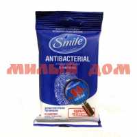 Салфетки влажные SMILE 15шт Антибактериальные с пантенолом 42502570 ш.к 1837
