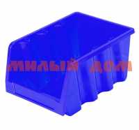 Ящик для метизов 150*100*70мм синий М2975