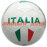 Мяч футбольный Италия ПВХ 1 слой р.5 камера рез маш обр SC-1PVC300-ITL ш.к.6062