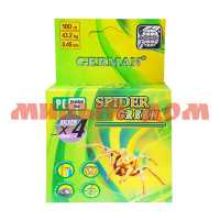 Шнур плетеный German Spider 100м зеленый 0,45мм 43,2кг