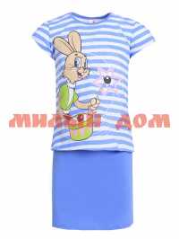 Костюм детский футболка юбка ИВАШКА кулирка шелкография СФ-НП-КМ-03 голубой р 64,122