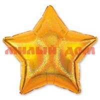 Игра Шар фольгированный Звезда блеск Gold 1205-0021
