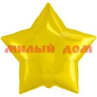 Игра Шар фольгированный Звезда пастель Light Gold 1204-0867