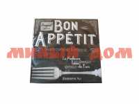 Салфетки бумаж BOUGUET de luxe 2-сл 24*24 25л Bon appetit