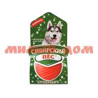 Игрушка д/животных Сибирский пес супермяч 6,5см 24402 ш.к.0238
