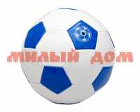Мяч футбольный сине-белый 5 размер ПВХ 260гр H17434 ЛУЧШАЯ ЦЕНА