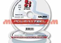 Леска монофильная Salmo Hi-Tech POWERSTEEL 100/022 ш.к.5054
