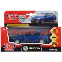 Игра Машина мет Технопарк Skoda Rapid 12см синяя открыв двери и багаж SB-18-22-SR-N(BU)-W ш.к.7839
