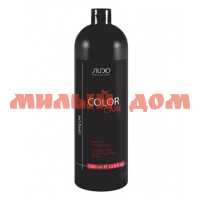 Бальзам для волос KAPOUS STUDIO 1л для окрашен волос Color Care Caring Line 2193 ш.к.9006