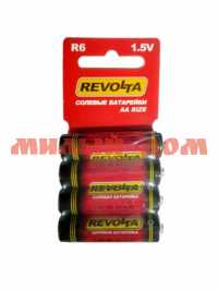 Батарейка пальчик REVOLTA R6 shrink card-4 сп=4шт/цена за спайку