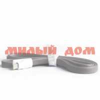 Кабель USB Smartbuy 30-pin для Apple магнитный 1,2м серый iK-412m grey ш.к 4090