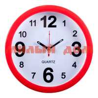 Часы Будильник РУБИН 15см Классика красный кварц В4-002