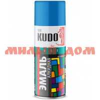 Эмаль-спрей KUDO 520мл голубая универсальная KU-1010