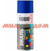 Эмаль-спрей KUDO 520мл синяя универсальная KU-1011