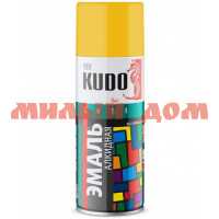Эмаль-спрей KUDO 520мл желтая универсальная KU-1013