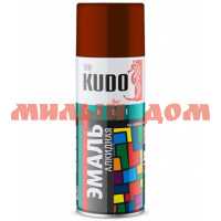 Эмаль-спрей KUDO 520мл красно-коричневая универсальная KU-1024