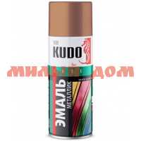 Эмаль-спрей KUDO 520мл шоколад универсальная металлик KU-1058