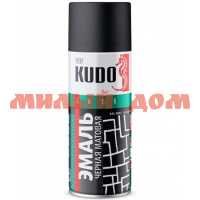 Эмаль-спрей KUDO 520мл черная матовая универсальная KU-1102