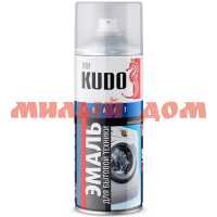 Эмаль-спрей KUDO 520мл д/бытовой техники белая KU-1311