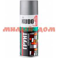 Грунт-эмаль спрей KUDO 520мл серый универсальная KU-2001