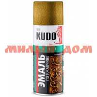 Эмаль с молотковым эффектом 0,52кг спрей KUDO бронзовая KU-3006