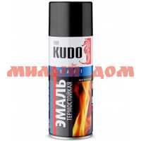 Эмаль термостойкая 520мл KUDO спрей черная KU-5002
