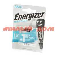Батарейка мизинч ENERGIZER Max Plus АAA BP2 на листе 2шт/цена за лист Е301306501 ш.к 2597