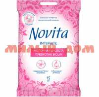 Салфетки влажные интим NOVITA intimate 15шт с пребиотиком Biolin 42304735 ш.к.7259