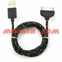 Кабель USB Smartbuy 30-pin для Apple нейлон 1,2м черный iK-412n black ш.к.4250