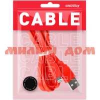 Кабель USB Smartbuy 8-pin плоский 1,2м красный iK-512r red ш.к 1021