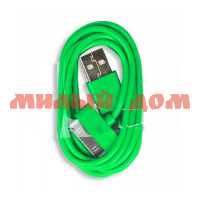 Кабель USB Smartbuy 30-pin для Apple зеленый 1,2м iK-412c green ш.к 4427