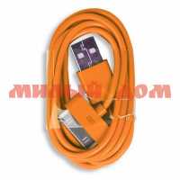 Кабель USB Smartbuy 30-pin для Apple оранжевый 1,2м iK-412c orange ш.к 4434