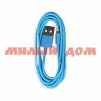 Кабель USB Smartbuy 8-pin для Apple голубой 1,2м iK-512c blue ш.к 4366