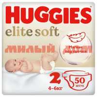 Подгузники HUGGIES Elite soft №2 4-6кг 50шт 9400122