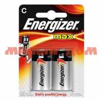 Батарейка средняя ENERDGIZER Max E93 ВР2 сп=2шт/цена за лист ш.к6809