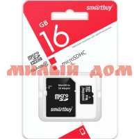 Флешка micro SDHC Kingston 16GB Class10 без адаптера SB16GBSDCL10-00LE ш.к 2599