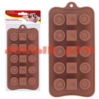 Форма для шоколадных конфет МУЛЬТИДОМ Ассорти VL80-334
