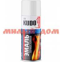 Эмаль-спрей KUDO 520мл белая термостойкая KU-5003