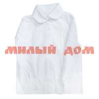 Блуза школьная ворот закругл белый 80039 р 116
