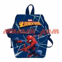 Сумка-рюкзак Hatber Человек паук NRk_50065 60957