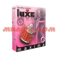 Презерватив LUXE Maxima Конец света 01762 ш.к 3269