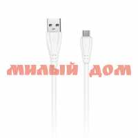 Кабель USB Smartbuy 8-pin в резин оплетке Gear 1м 2А белый iK-512RG white ш.к 0852