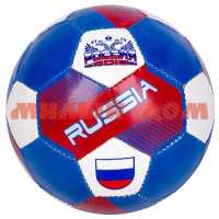 Мяч футбольный Russia 230/250гр №5 PVC Т88624