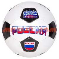 Мяч футбольный Россия 230/250гр №5 PVC Т88625