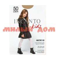Колготки детские Incanto Kids Micro 50 ден р 140-146 daino