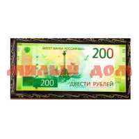 Сувенир Шкатулка-купюрница 200 рублей лаковая миниатюра 3675217